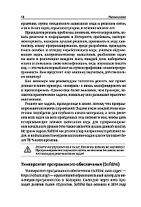 C++. Programmēšanas pamati